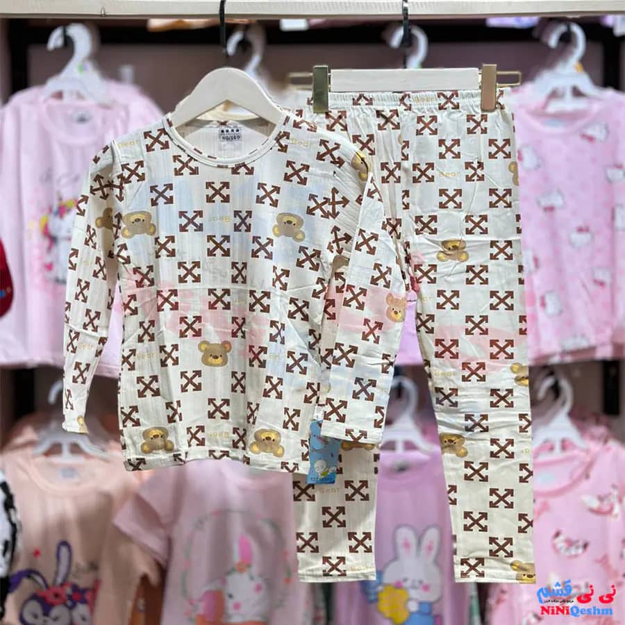 بلوز شلوار بچه گانه رنگ کرمی طرح تدی