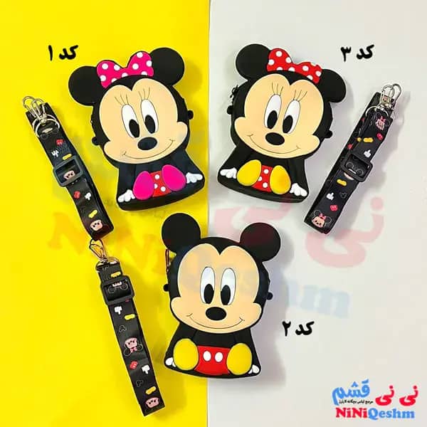 کیف سیلیکونی طرح میکی و مینی موس