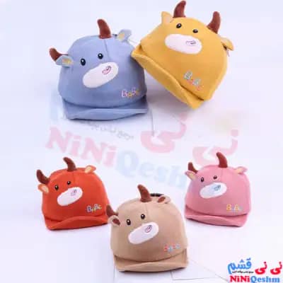 کلاه بچگانه فانتزی طرح گاوی 🐄 در 5 رنگ زیبا خردلی ،ابی،صورتی،کرمی و نارنجی