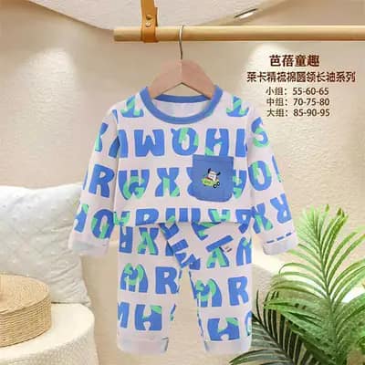 بلوز شلوار راحتی بچه گانه کد 21742 — لباس بچگانه نی نی قشم کد 21742