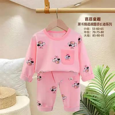بلوز شلوار راحتی بچه گانه کد 21746