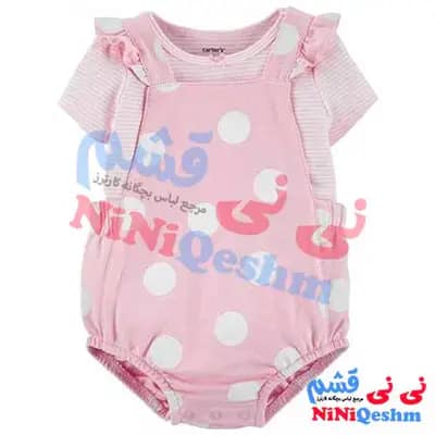 ست پیشبندی بیلر سوت دخترانه کارترز کد 2410