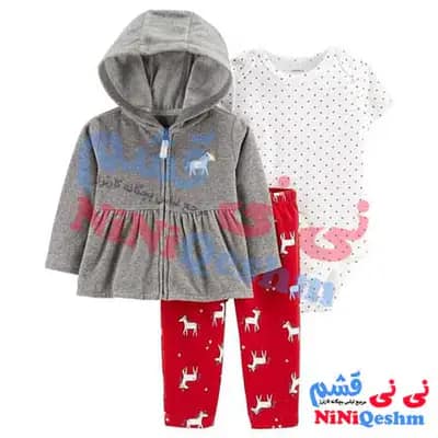 سه تکه سویشرتی دخترانه کارترز کد 6236
