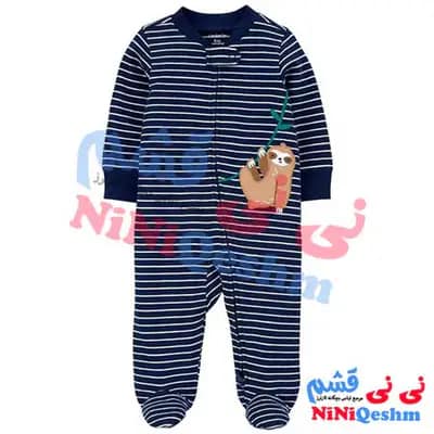 سرهمی پسرانه کارترز کد 944